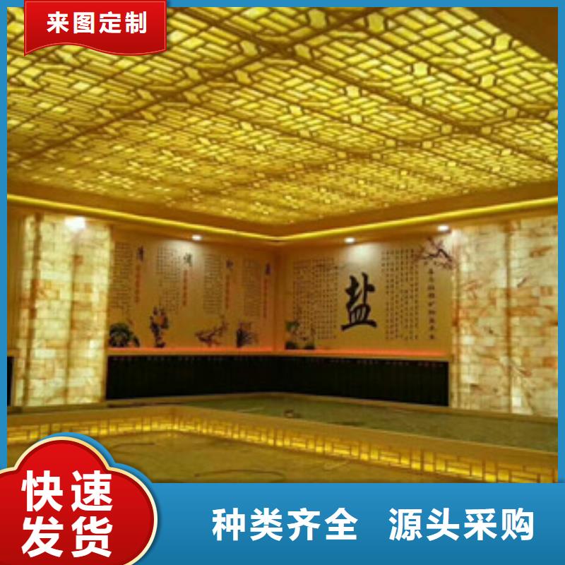 汗蒸房值得信赖