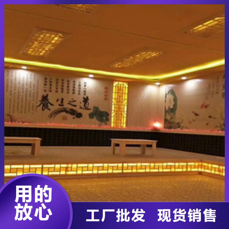 汗蒸房品牌企业