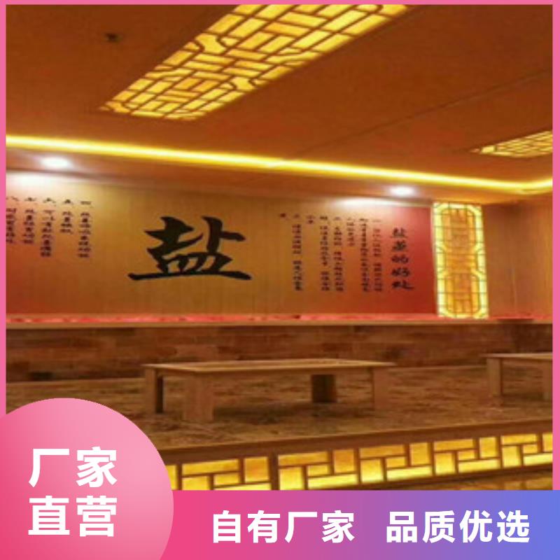 汗蒸房汗蒸房施工多年行业积累