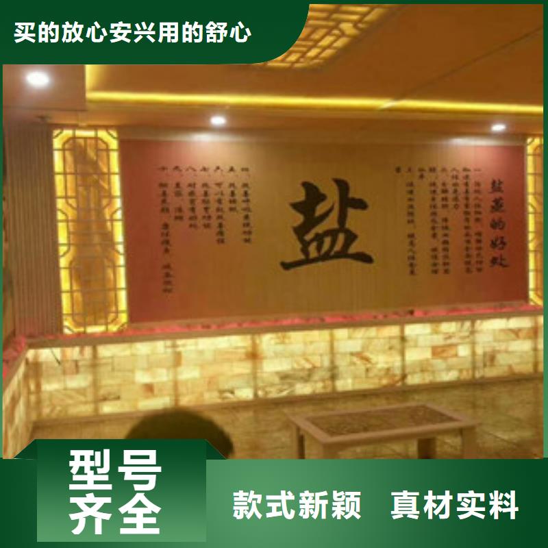 汗蒸房安装厂家性价比高