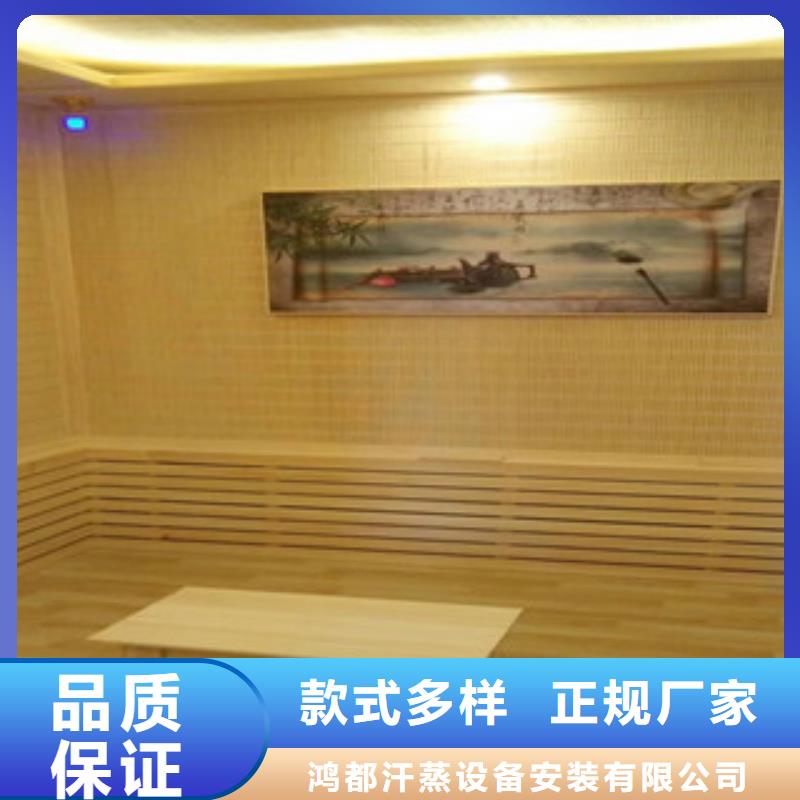 【汗蒸房】_汗蒸房承建超产品在细节