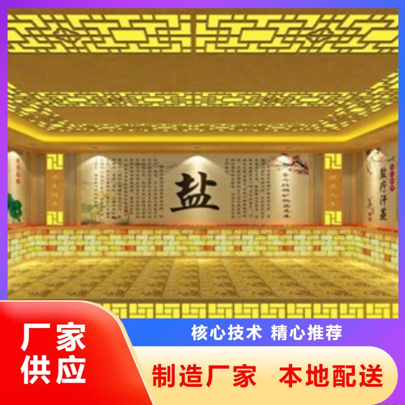 湘阴县汗蒸房设计品质过关