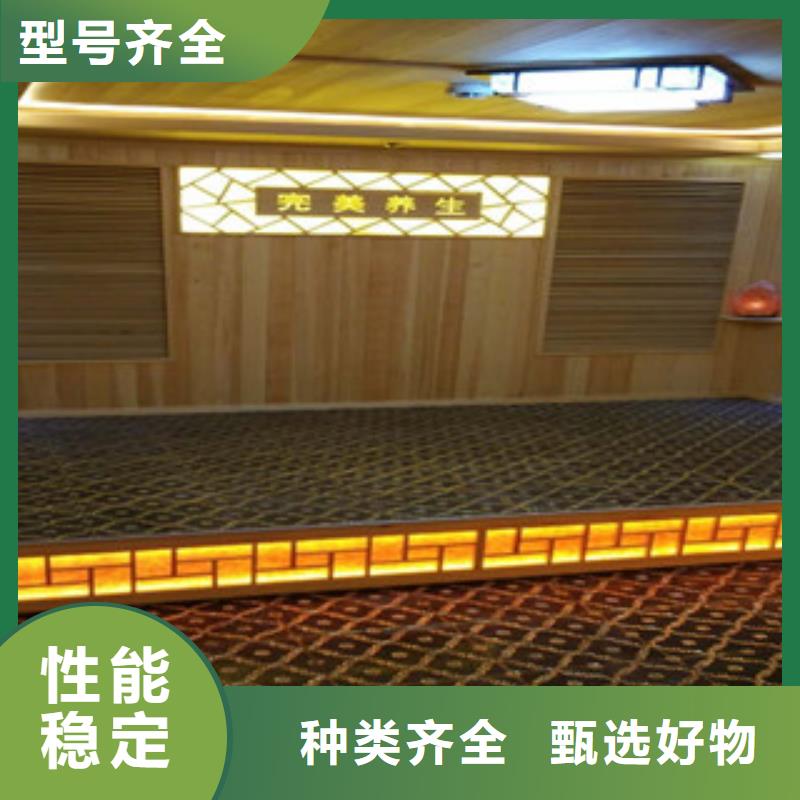 汗蒸房专业的生产厂家