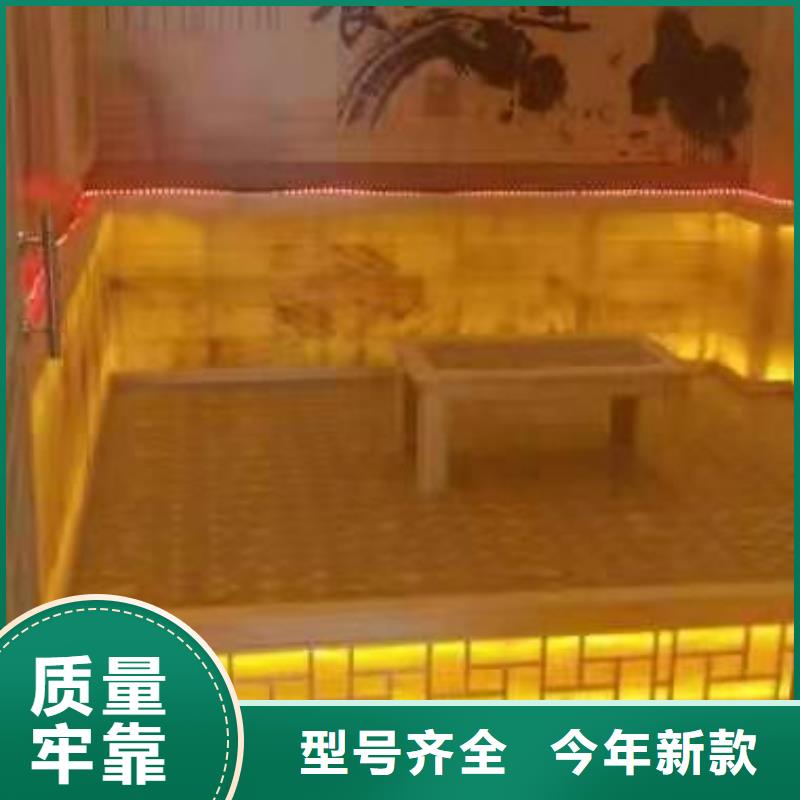 汗蒸房汗蒸房公司助您降低采购成本