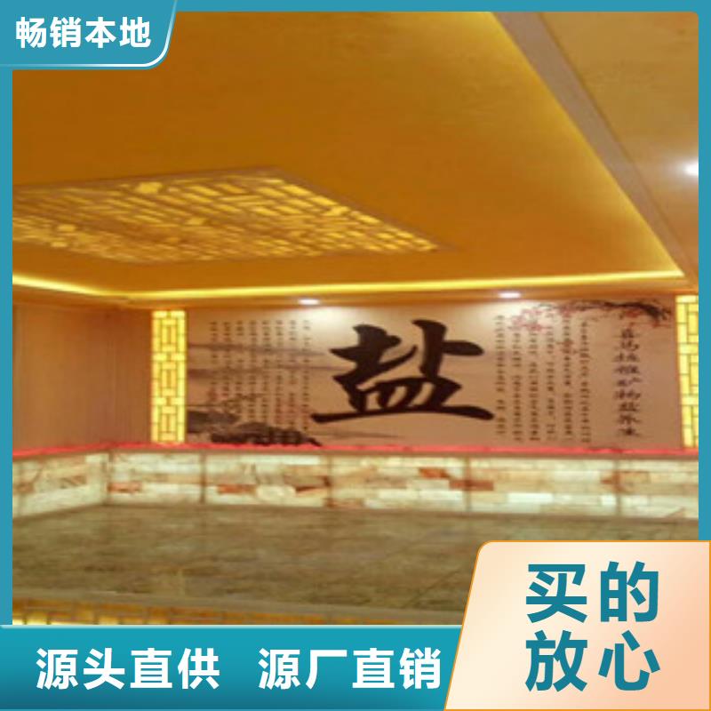 汗蒸房_汗蒸房承建优选原材