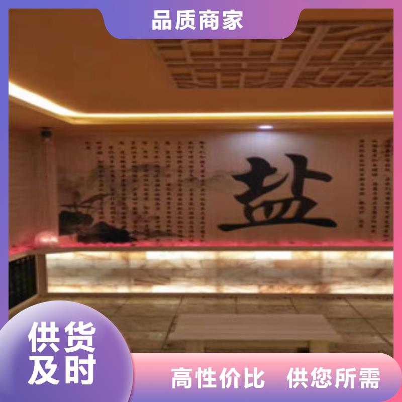 洞口县美容院汗蒸房安装生产基地