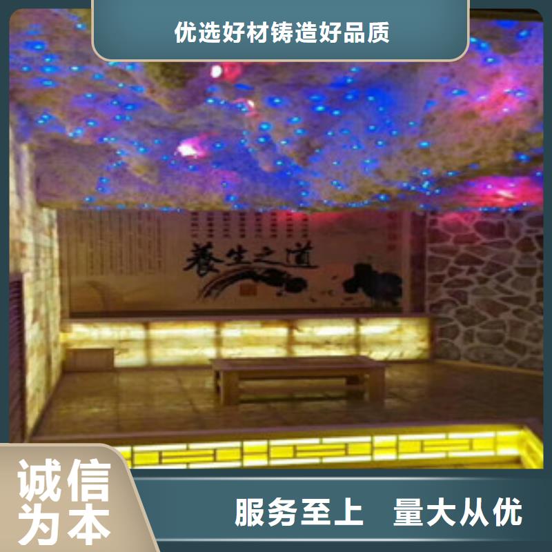 汗蒸房十大品牌厂家