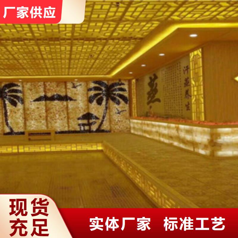 【汗蒸房汗蒸房桑拿房设备按需定做】