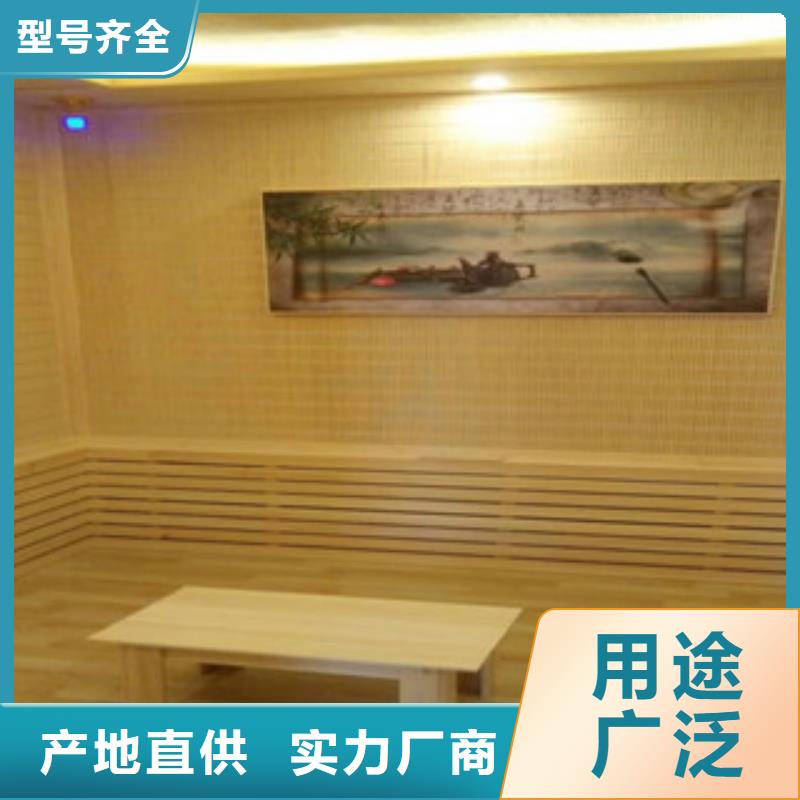 同江市电气石汗蒸房厂家