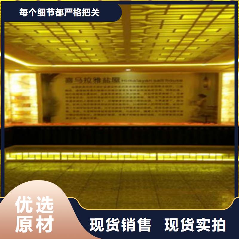 汗蒸房货源充足