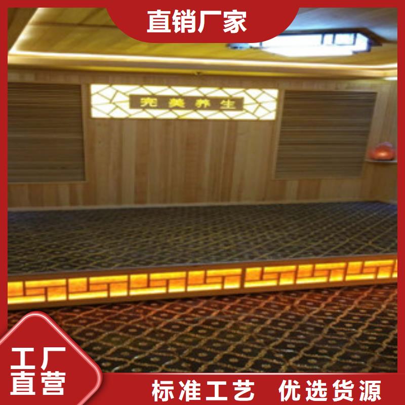 汗蒸房汗蒸房公司助您降低采购成本