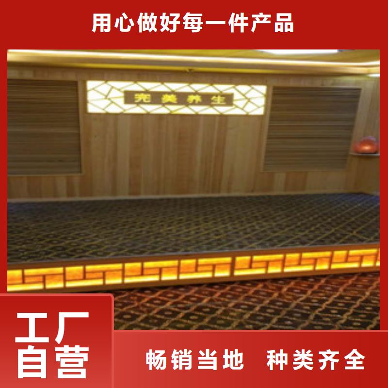 汗蒸房优质原料
