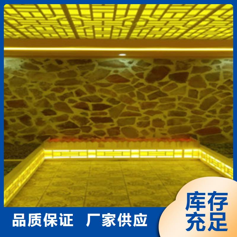 邓州汗蒸房设计安装厂家