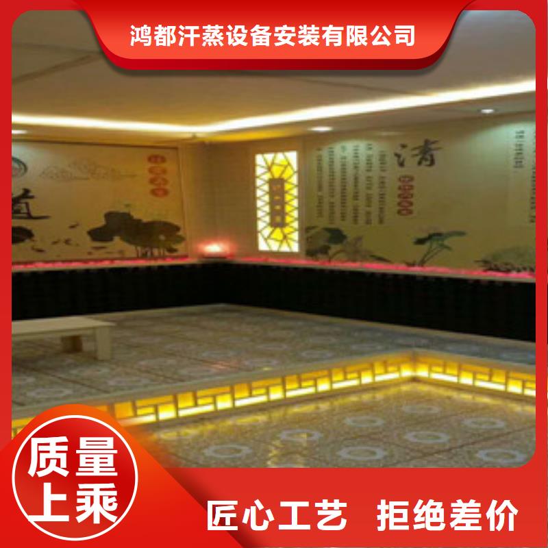 邓州汗蒸房设计安装厂家