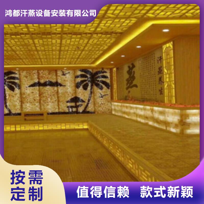 汗蒸房安装_汗蒸房装修可零售可批发