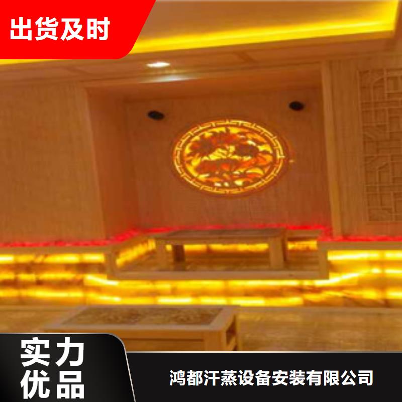 汗蒸房安装汗蒸房厂家规格全