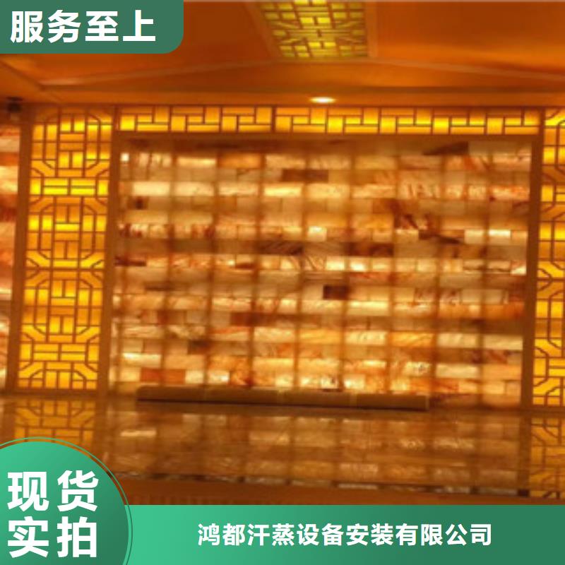 汗蒸房安装-汗蒸房厂家满足客户需求