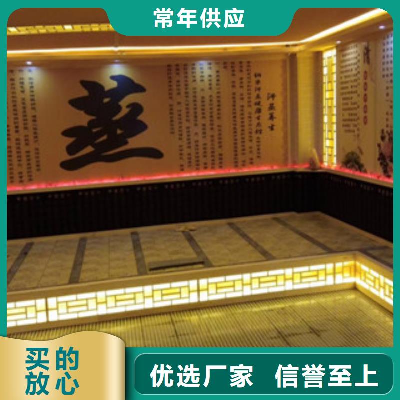 汗蒸房安装生产经验丰富