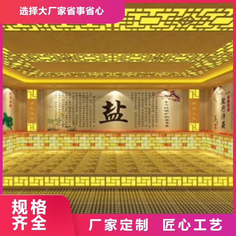 汗蒸房安装汗蒸房定制精致工艺