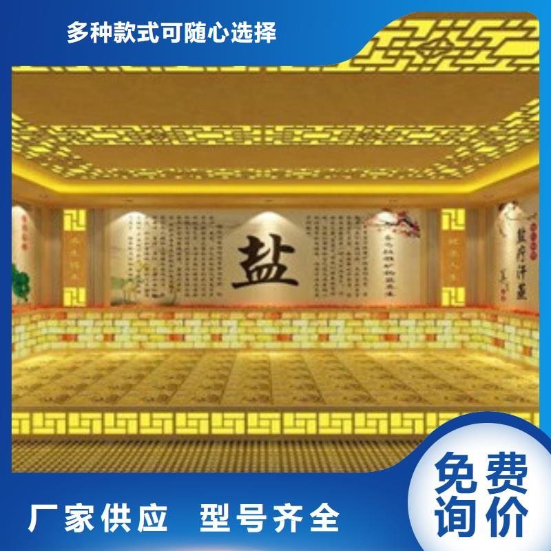 汗蒸房安装生产经验丰富