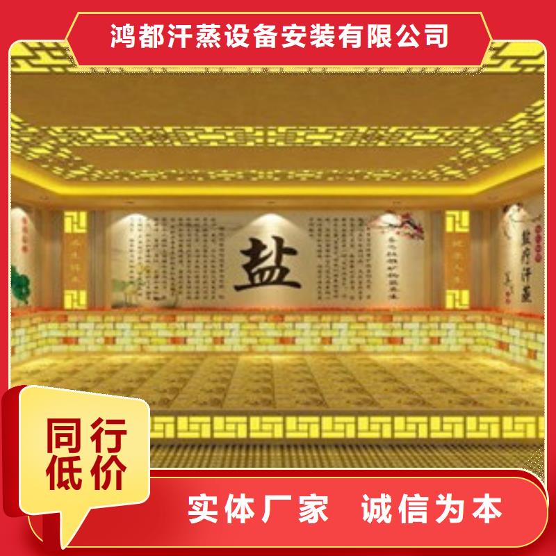 汗蒸房安装汗蒸房水加热源头厂家