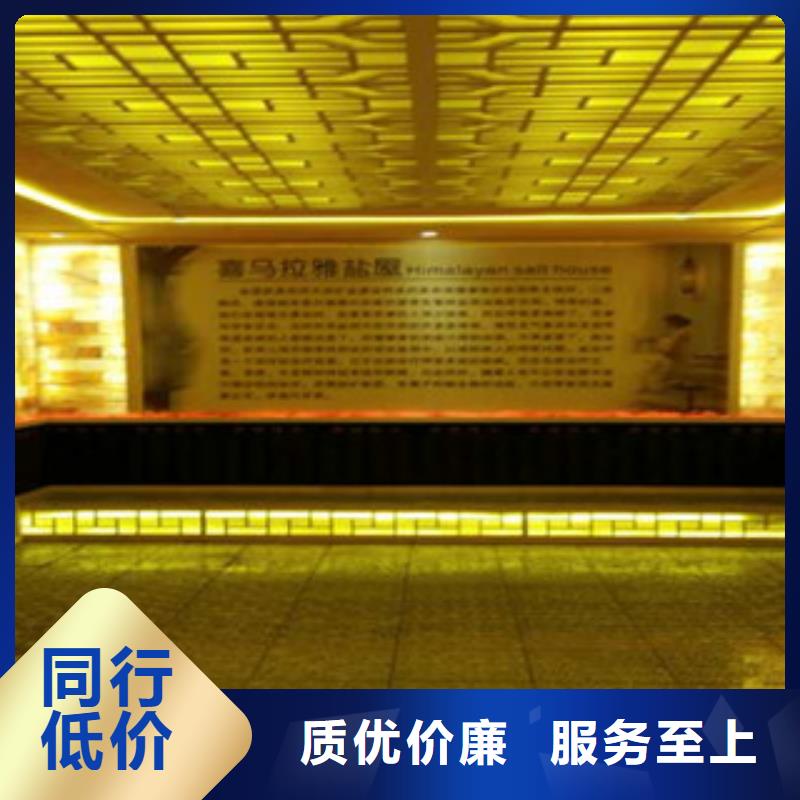 汗蒸房安装生产经验丰富