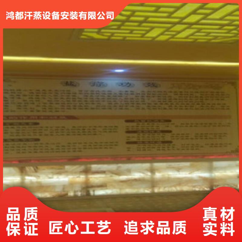 汗蒸房安装汗蒸房物流配货上门