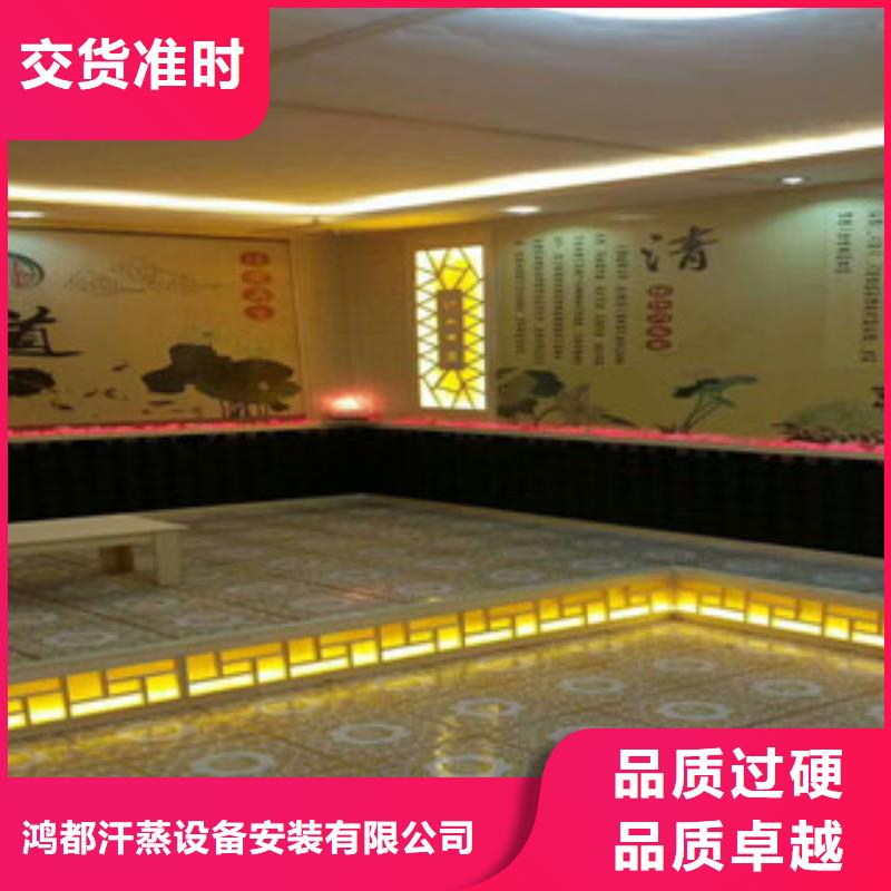 【汗蒸房安装汗蒸房装修选择大厂家省事省心】
