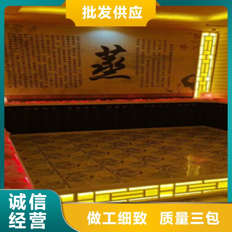 汗蒸房安装汗蒸房物流配货上门