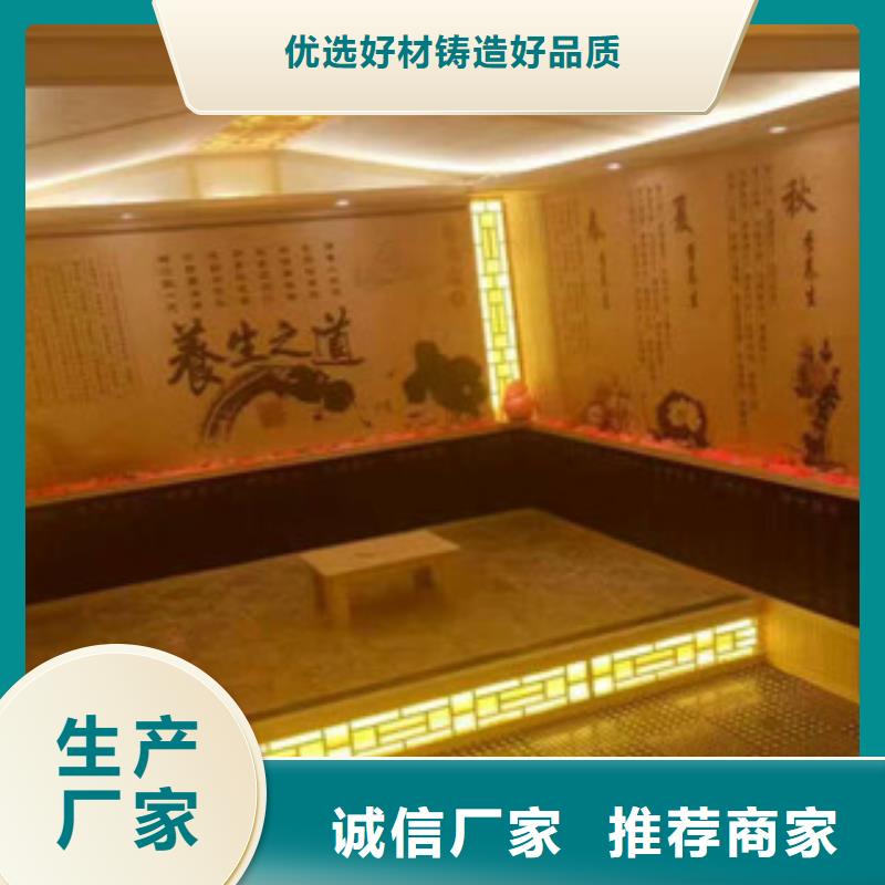 湘阴电气石托玛琳汗蒸房安装