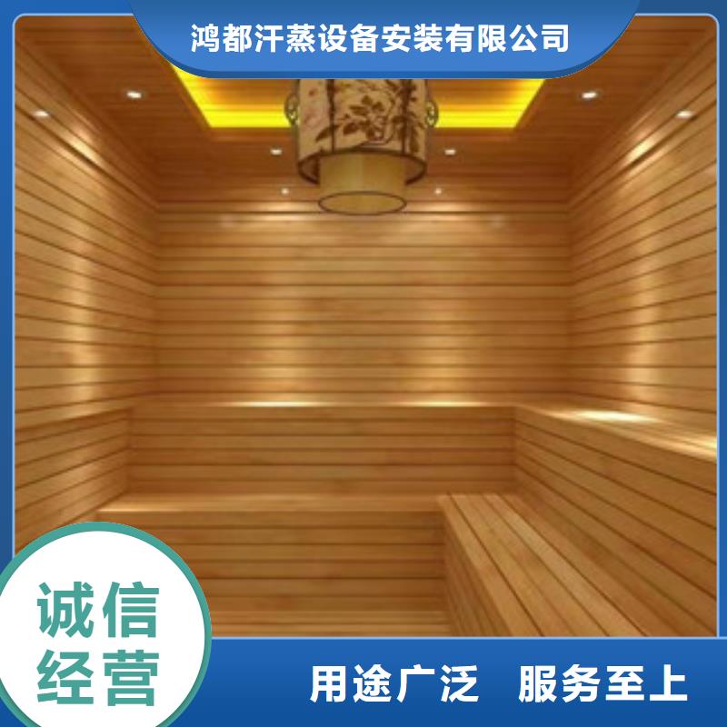 美容院汗蒸房厂家直销