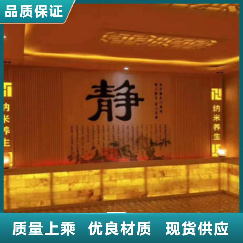 电气石汗蒸房承建终身质保