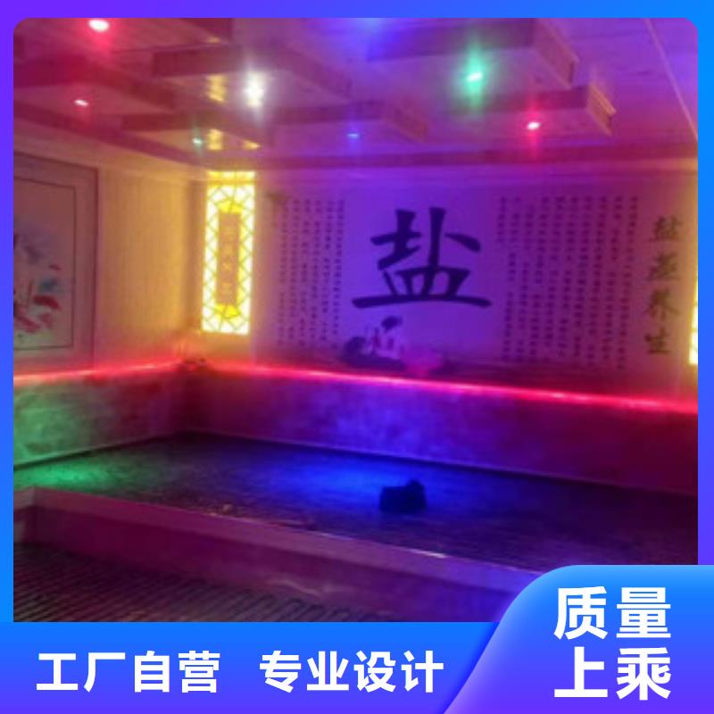 汗蒸房材料家用