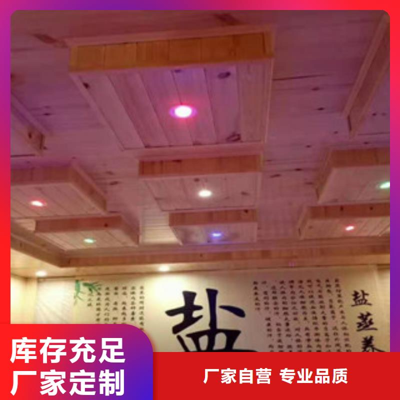汗蒸房材料汗蒸房