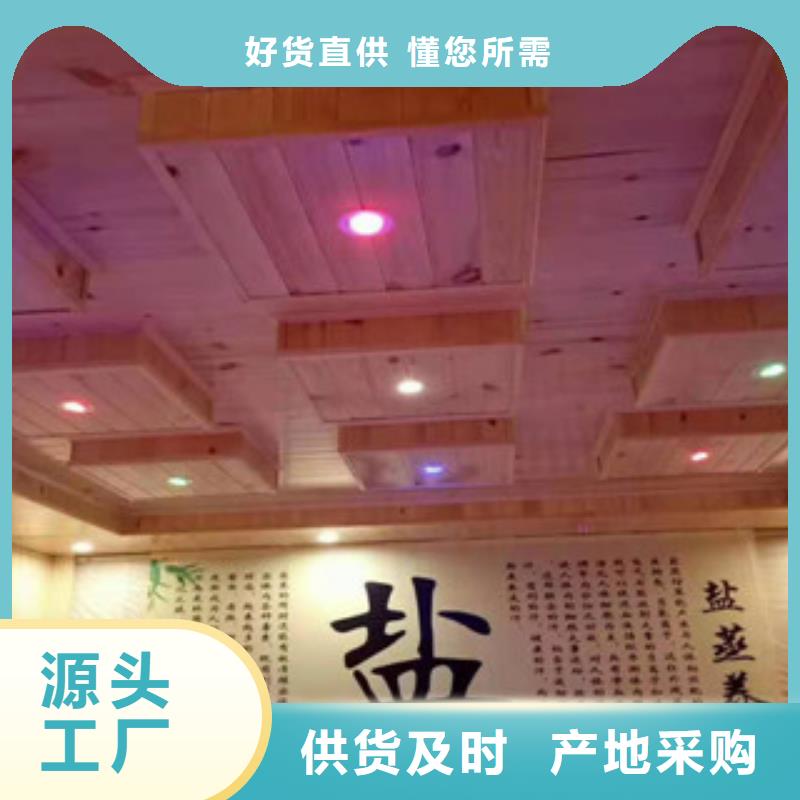 【汗蒸房安装价格汗蒸房施工层层质检】