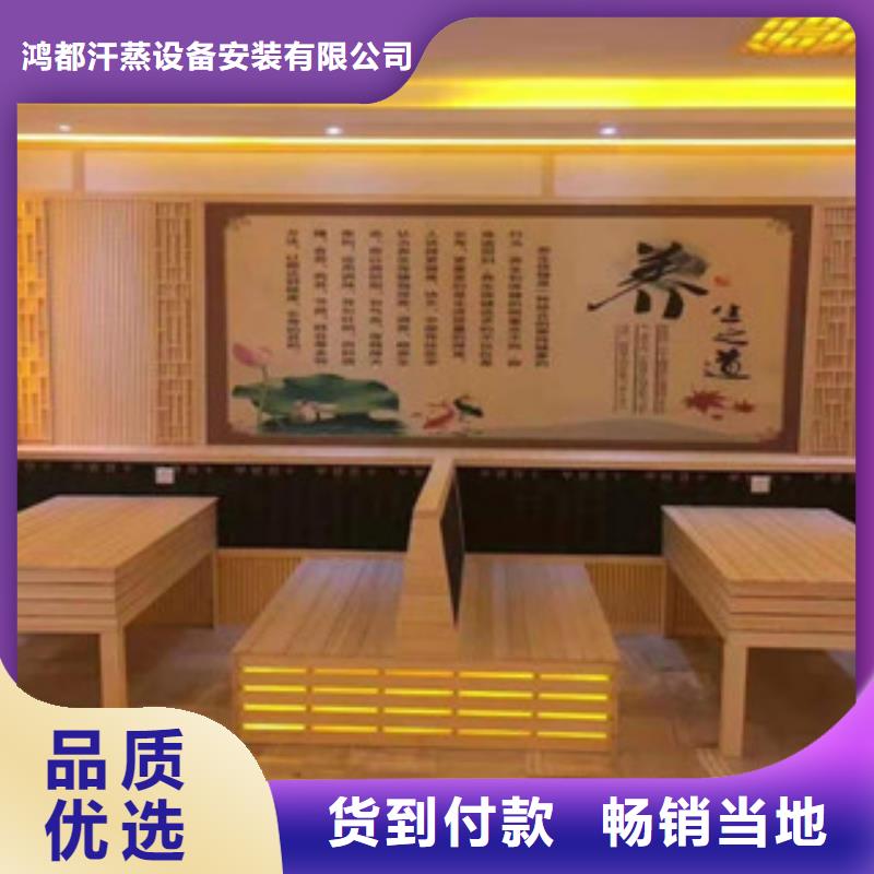 汗蒸房安装价格汗蒸房定制助您降低采购成本