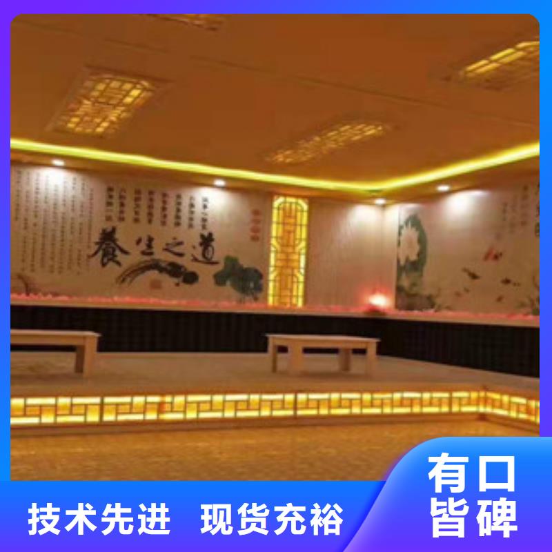 槐荫汗蒸房装修售后完善