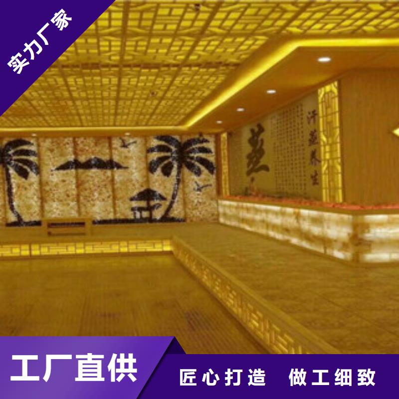 汗蒸房安装价格_汗蒸房支持定制贴心售后