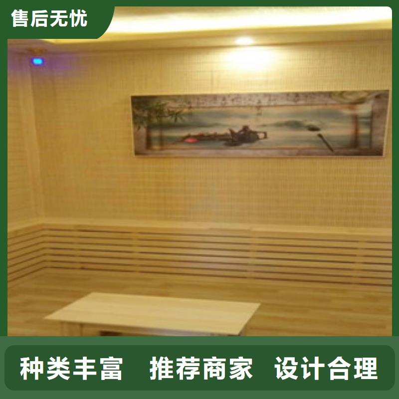 汗蒸房安装价格汗蒸房品质可靠