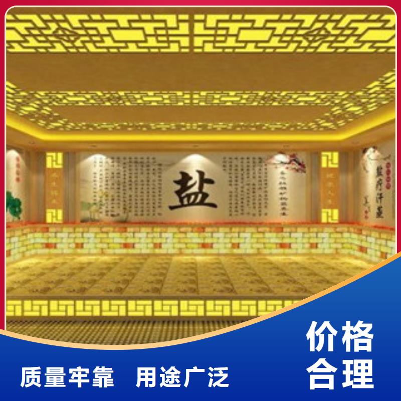 电气石汗蒸房承建终身质保