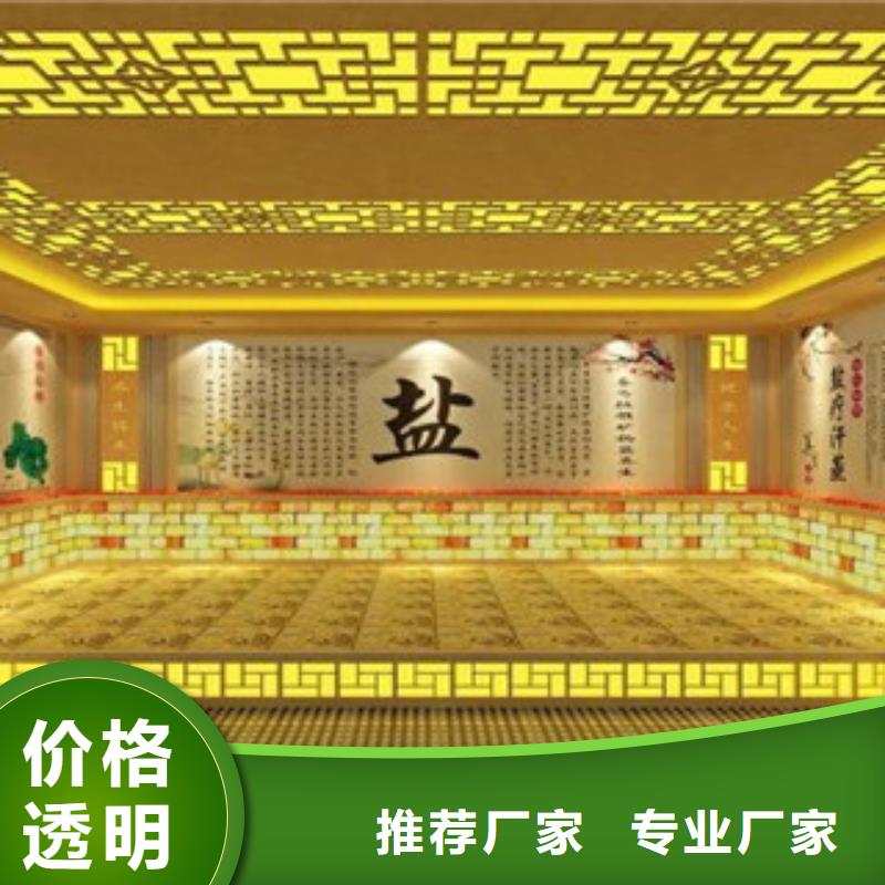 万宁市汗蒸房商用质量保证