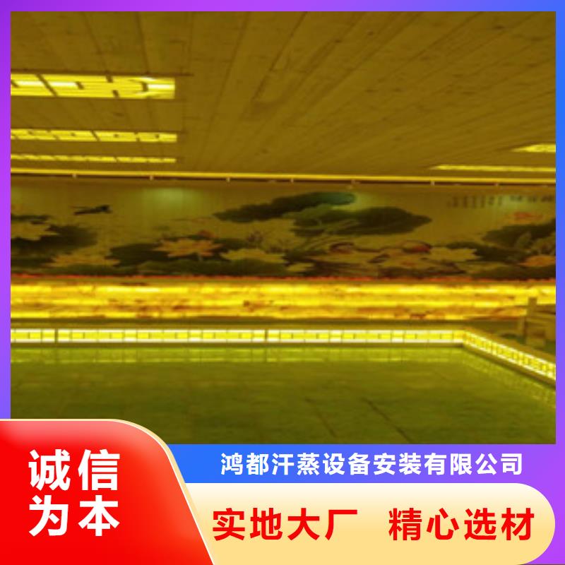 汗蒸房安装价格汗蒸房施工诚信经营质量保证