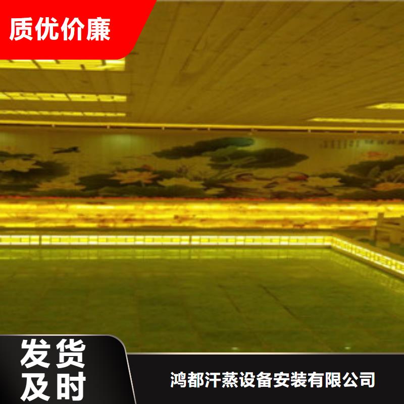 汗蒸房安装
