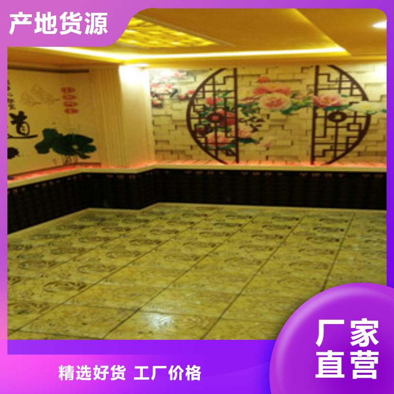 汗蒸房安装
