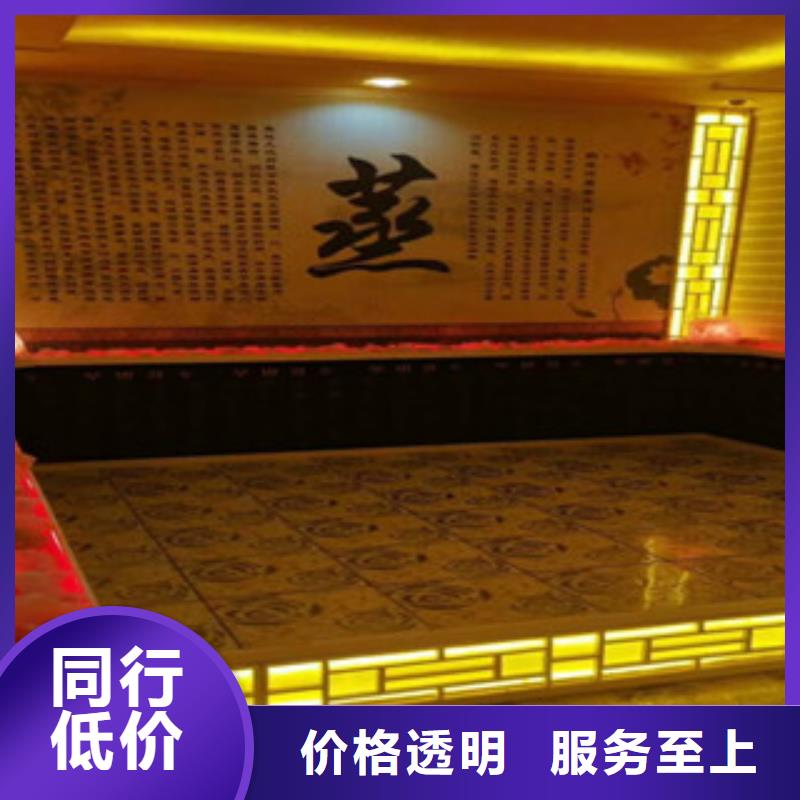 汗蒸房安装价格汗蒸房施工诚信经营质量保证