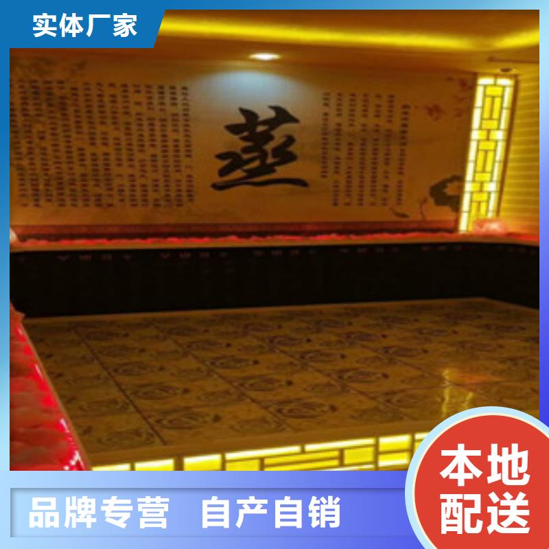 汗蒸房安装