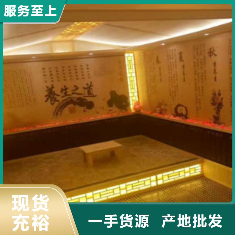 汗蒸房安装价格汗蒸房施工诚信经营质量保证