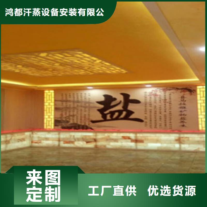 汗蒸房安装价格汗蒸房施工诚信经营质量保证