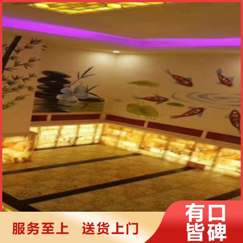 汗蒸房承建汗蒸房公司购买的是放心
