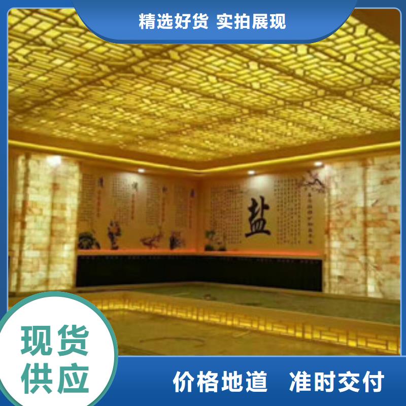 汗蒸房承建汗蒸房价格地道